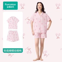 全棉时代 睡衣女双层纱布家居服套装印花纯棉睡裤透气可外穿松弛感