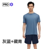 海澜之家 最呼吸Pro8男女速干防晒家居服