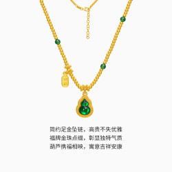 潮宏基 佑系列黄金翡翠项链女足金套链颈饰5G金葫芦纳福送女友礼物TK J 链长约42cm+延长链 9.4g
