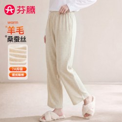 芬腾 秋冬绒款轻暖可外穿睡裤女家居裤单裤