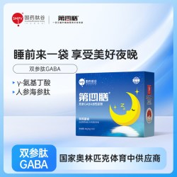 第四膳国药肽谷人参肽海参GABA活性肽粉γ氨基丁酸胶原蛋白肽营养