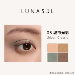 日月晶采 Kanebo嘉娜宝LUNASOL灵眸亮彩精致眼影03四色眼影眼妆临期