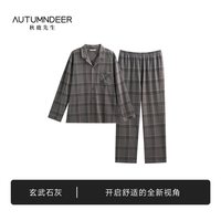 秋鹿 先生柔软透气抑菌防螨纯棉睡衣男2026秋冬新款长袖家居服套装