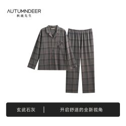秋鹿 先生柔软透气抑菌防螨纯棉睡衣男2026秋冬新款长袖家居服套装