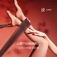 绫 天生丝滑-新品「秋色」云缎 3D薄款花卉蕾丝性感轻透一体吊带袜女秋季 Soft Sand柔雾浅砂 均码