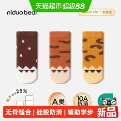 尼多熊 2026宝宝袜子学步秋冬棉袜婴儿中筒袜儿童袜地板袜室内防滑