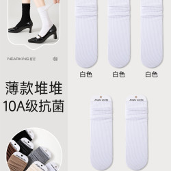 妮轻 堆堆袜子女夏季薄款中筒袜防臭吸汗白灰色配小皮鞋夏天无骨月子袜