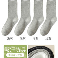 妮轻 灰色袜子女棉袜堆堆袜春秋透气抗菌中筒袜年新款miu系无骨袜夏天