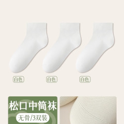 妮轻 白色袜子女款中筒袜春秋款纯棉运动抗菌防臭长筒春秋季无骨堆堆袜