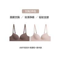 爱慕 新品面膜文胸内衣女3/4软胶托薄模杯大小胸文胸