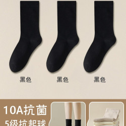 妮轻 黑色袜子女春秋款中筒堆堆袜防臭无骨袜女士秋冬季配小皮鞋乐福鞋