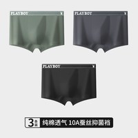 PLAYBOY 内裤男士纯棉抗菌平角裤青年男生四角短裤头透气大码裤衩