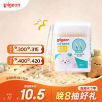 贝亲 KA01 婴儿细轴棉棒 180支