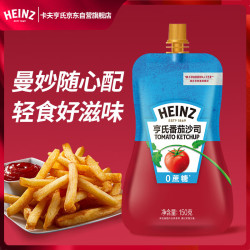 亨氏 番茄酱 0蔗糖0脂肪番茄沙司袋150g意大利面薯条披萨蘸酱