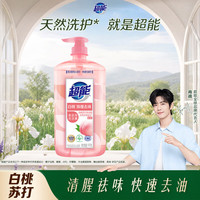 超能 白桃苏打洗洁精 1kg
