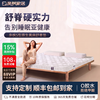 亲枫 s型黄麻床垫偏硬垫天然乳胶卧室家用儿童榻榻米定制可折叠椰棕垫