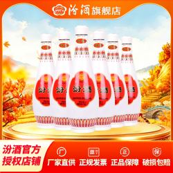 汾酒 旗舰店 山西杏花村汾酒48度乳玻汾475ml*6瓶清香型白酒