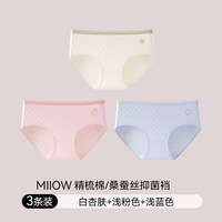 88VIP:猫人 女大童内裤纯棉抗菌12周岁以上少女生初高中学生发育期三角裤