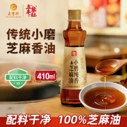 五丰黎红 一级小磨香油410ml 0添加火锅油碟四川