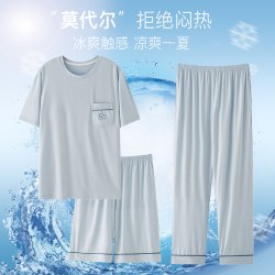 猫人 棉绸睡衣男夏季短袖长裤三件套夏天薄款冰丝加大码外穿家居服