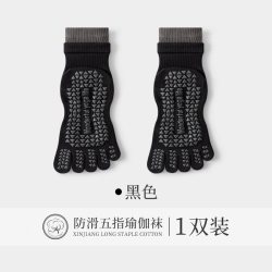 棉表白 五指瑜伽袜子防滑专业女普拉提训练秋冬室内运动专用健身中筒分趾