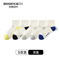 88VIP：禾素时代 童袜春夏网眼透气抗菌防臭大小童中筒袜不勒脚小孩袜子