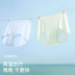 Ubras 无痕甩甩干内裤 女薄款隐形中腰冰丝凉感三角短裤