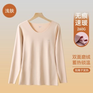 猫人 秋衣女士保暖内衣加厚磨绒发热羊毛蚕丝打底内搭棉毛上衣冬季
