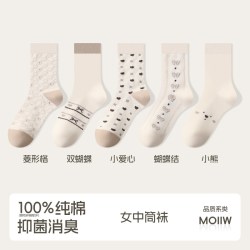 猫人 袜子女款秋冬100%棉袜春秋季加厚可爱日系中筒袜女士纯棉袜子