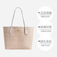 COACH 奥莱款女士City23老花单肩手提包托特包CV976