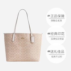 COACH 奥莱款女士City23老花单肩手提包托特包CV976