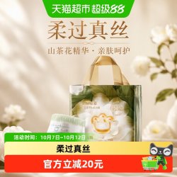 babycare 山茶轻柔系列 纸尿裤