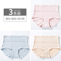卡茂堡 女士内裤女纯棉高腰200斤收腹妈妈胖MM加肥加大中老年大码三角裤