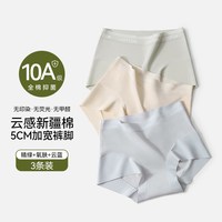 猫人 内裤女士纯棉女三角裤无痕抗菌薄款透气大码女生短裤2025新款