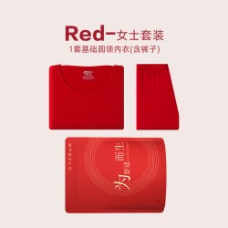 红豆居家 红豆红秋衣秋裤结婚本命年男女士内裤蛇年加绒红色保暖内衣套装冬