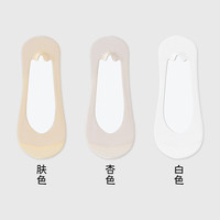 俞兆林 冰丝船袜女士夏季薄款防滑不掉跟吸汗高跟鞋单鞋浅口隐形袜子夏天
