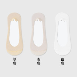 俞兆林 冰丝船袜女士夏季薄款防滑不掉跟吸汗高跟鞋单鞋浅口隐形袜子夏天