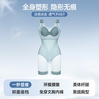 88VIP:婷美 连体塑身衣夏季超薄凉感收腹提臀显瘦连体内衣女