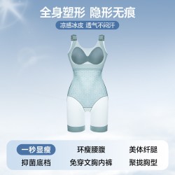 婷美 连体塑身衣夏季超薄凉感收腹提臀显瘦连体内衣女