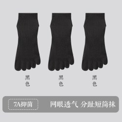 猫人 五指袜男夏季薄款7A抑菌新疆棉吸湿排汗透气男士短筒袜分趾袜