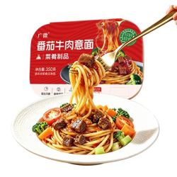M 广微轻食餐 番茄牛肉意面 350g