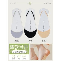 妮轻 吊带船袜女高跟鞋袜子纯棉防滑不掉跟夏季薄款半掌袜浅口隐形夏天