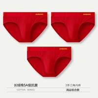 健将 男士三角内裤男款纯棉抗菌透气男生宽松大码男式三角短裤衩头