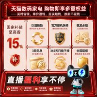 创维 A8H系列 液晶电视