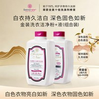 芳新 洗衣洁净粉 955g