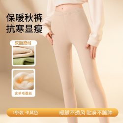 秋裤女款2026新款冬季内穿加绒加厚含羊绒自发热薄款保暖打底线裤