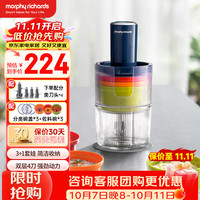 摩飞 MR9405 多功能 绞肉机  轻奢蓝