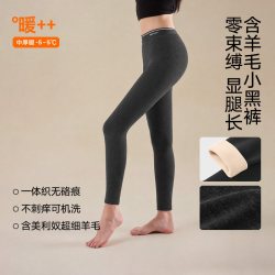 松山棉店 预小暖羊保暖打底小黑裤松山棉店含羊毛秋裤瑜伽鲨鱼裤女秋冬裤袜