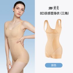 婷美 8D连体塑身衣夏薄款收腹提臀产后收小肚子轻薄透气塑形美体衣