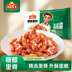 冻品先生 方便 预制菜  糖醋里脊 302g 酸甜味 袋装